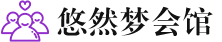 杭州拱墅桑拿会所_杭州拱墅桑拿体验口碑,项目,联系_水堡阁养生